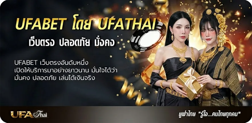 Banner บ้านผลบอก แนะนำ — แทงบอลออนไลน์ คาสิโน หวย มวย สล็อต ครบวงจร