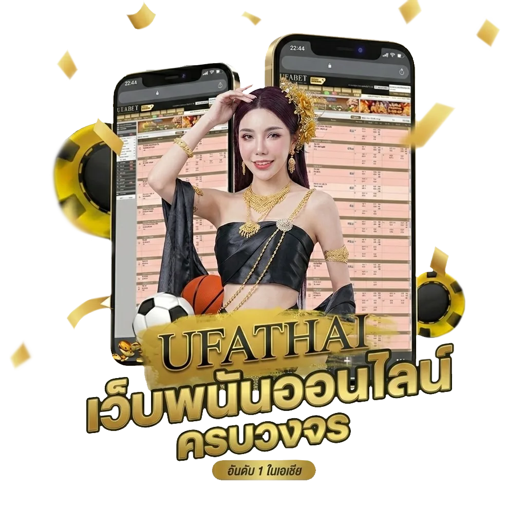 บ้านผลบอก โบนัส — สำหรับสมาชิก