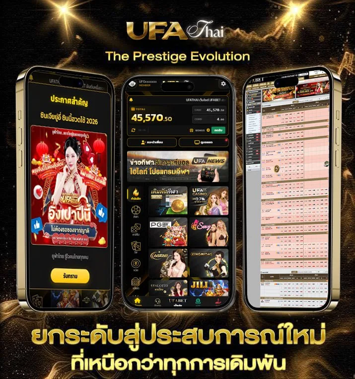 บ้านผลบอก  เว็บพนันออนไลน์